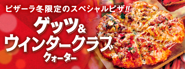 FOUR SEEDS CORPORATION | 株式会社フォーシーズ